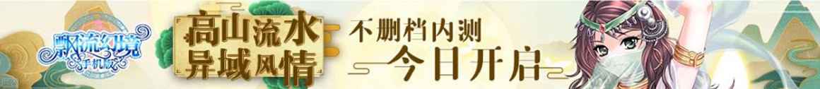 私服魔域_新开魔域SF- 玩服找好服就上私服外挂魔域发布网
